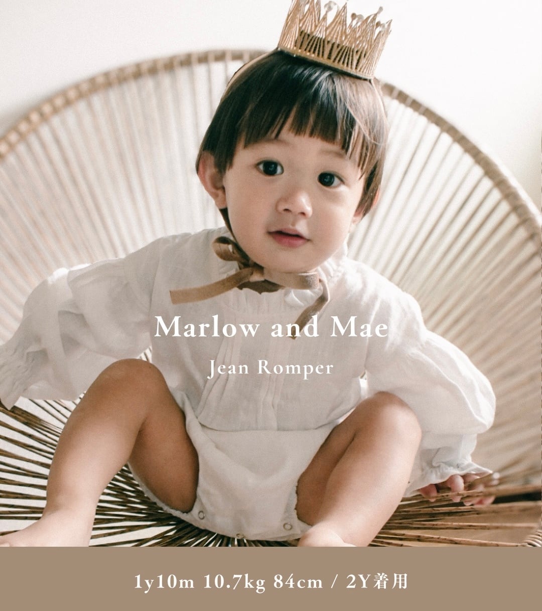 Marlow and Mae】Jean Romper | RIRIBELL
