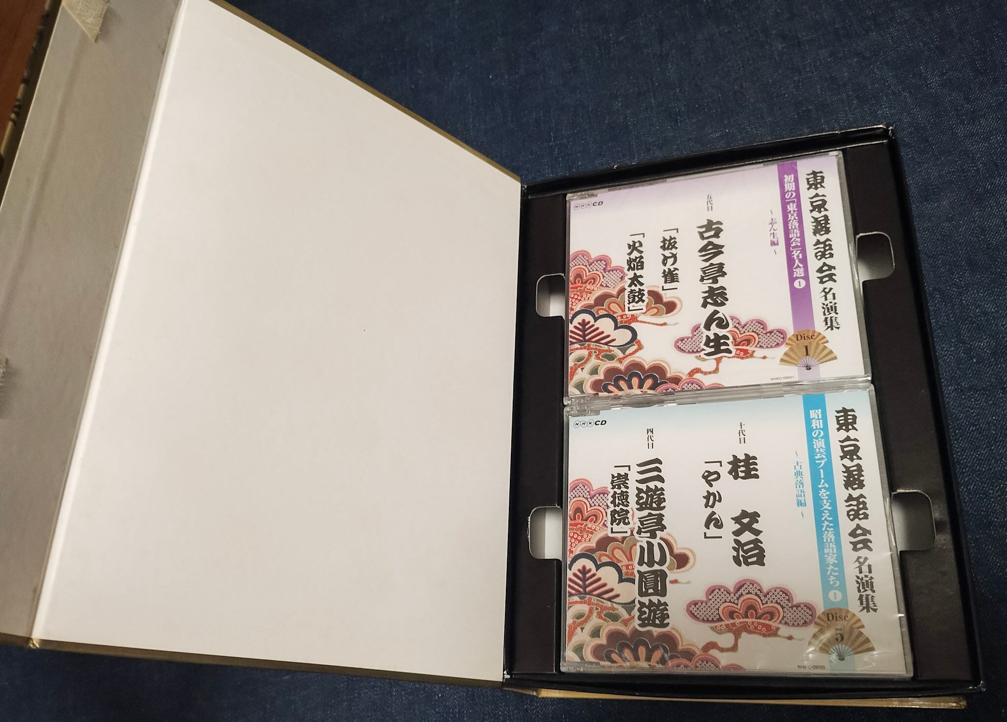 東京落語会 名演集 CD 14枚組 BOX 50年の軌跡 600回 全記録 古今亭
