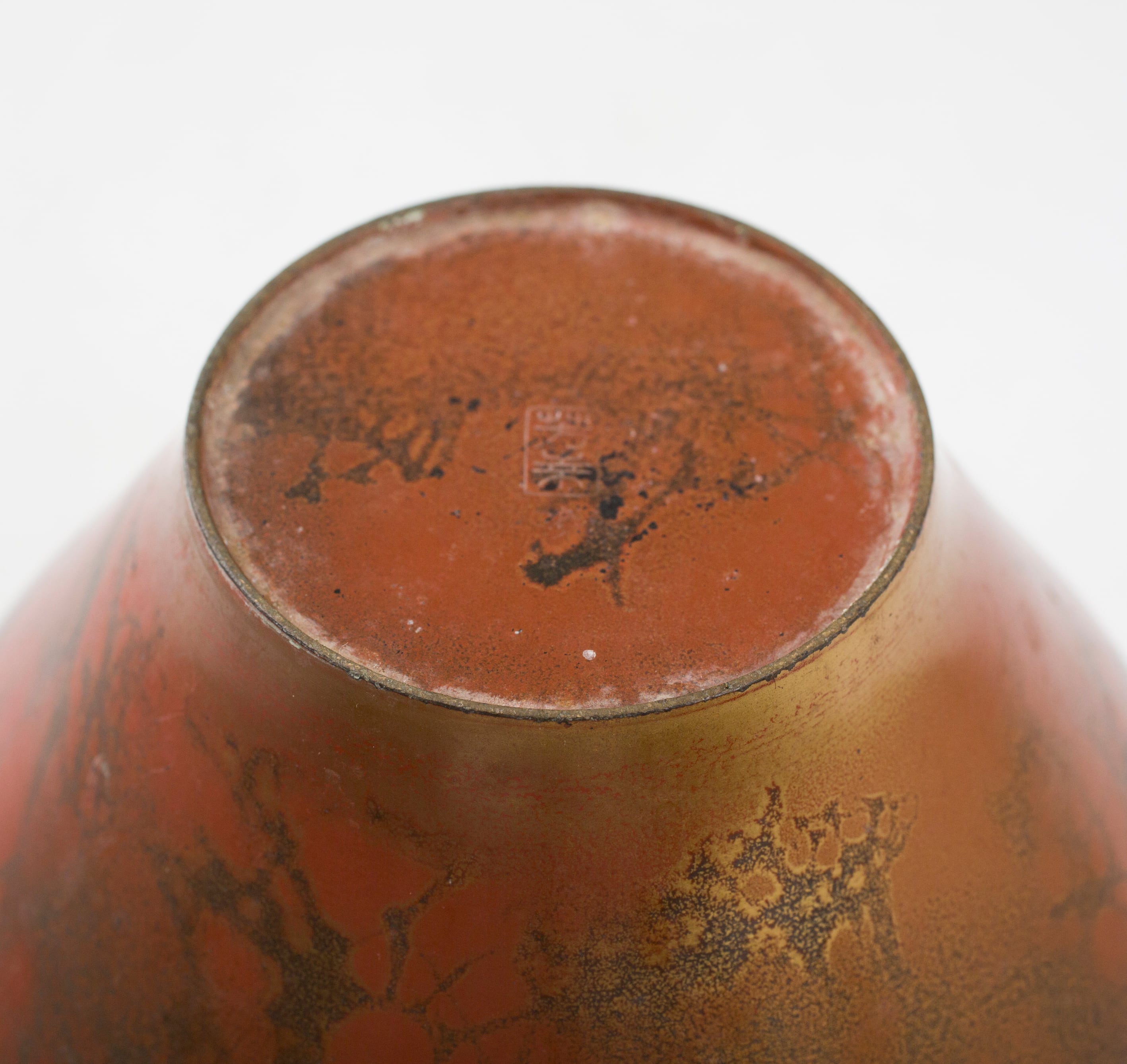 芳幸 金工 花瓶 鋳銅 銅製 高岡銅器 花入 花生 生花 在銘 銘入 銘有