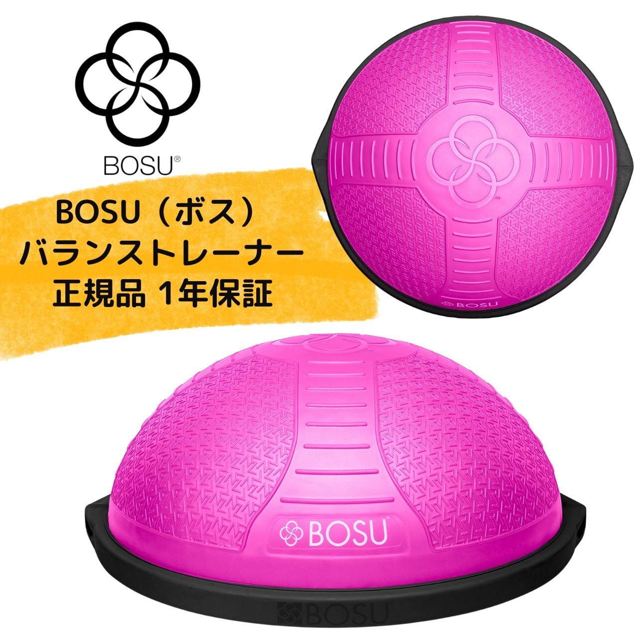 BOSU(ボス) バランストレーナー ホーム ネクスジェン ブルー | BOSU