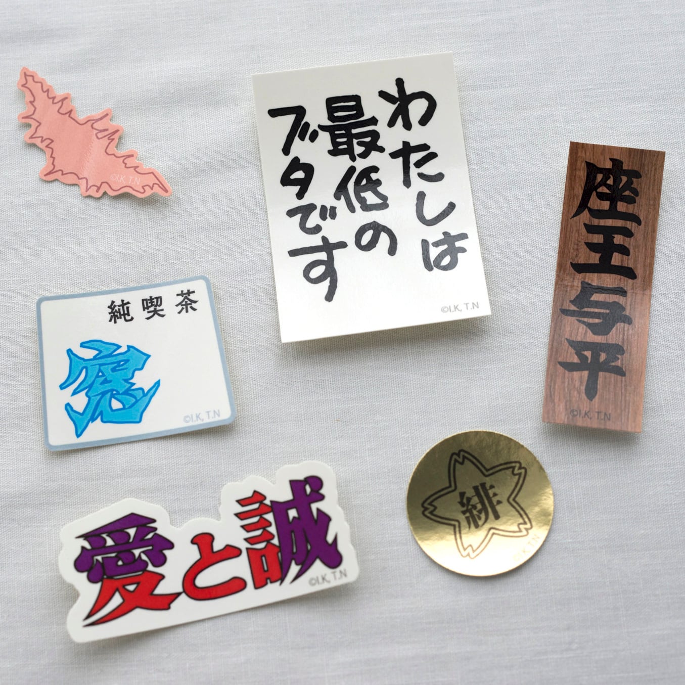 愛と誠の世界展 ステッカーセット | 旧尾崎テオドラ邸