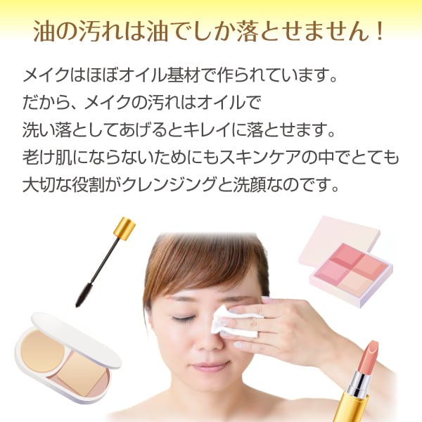 ナチュラル クレンジング オイル（メイク落とし） | ability10
