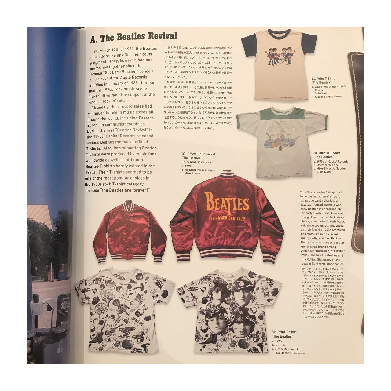 趣味・スポーツ・実用 My Freedamn! 9 趣味・スポーツ・実用 My