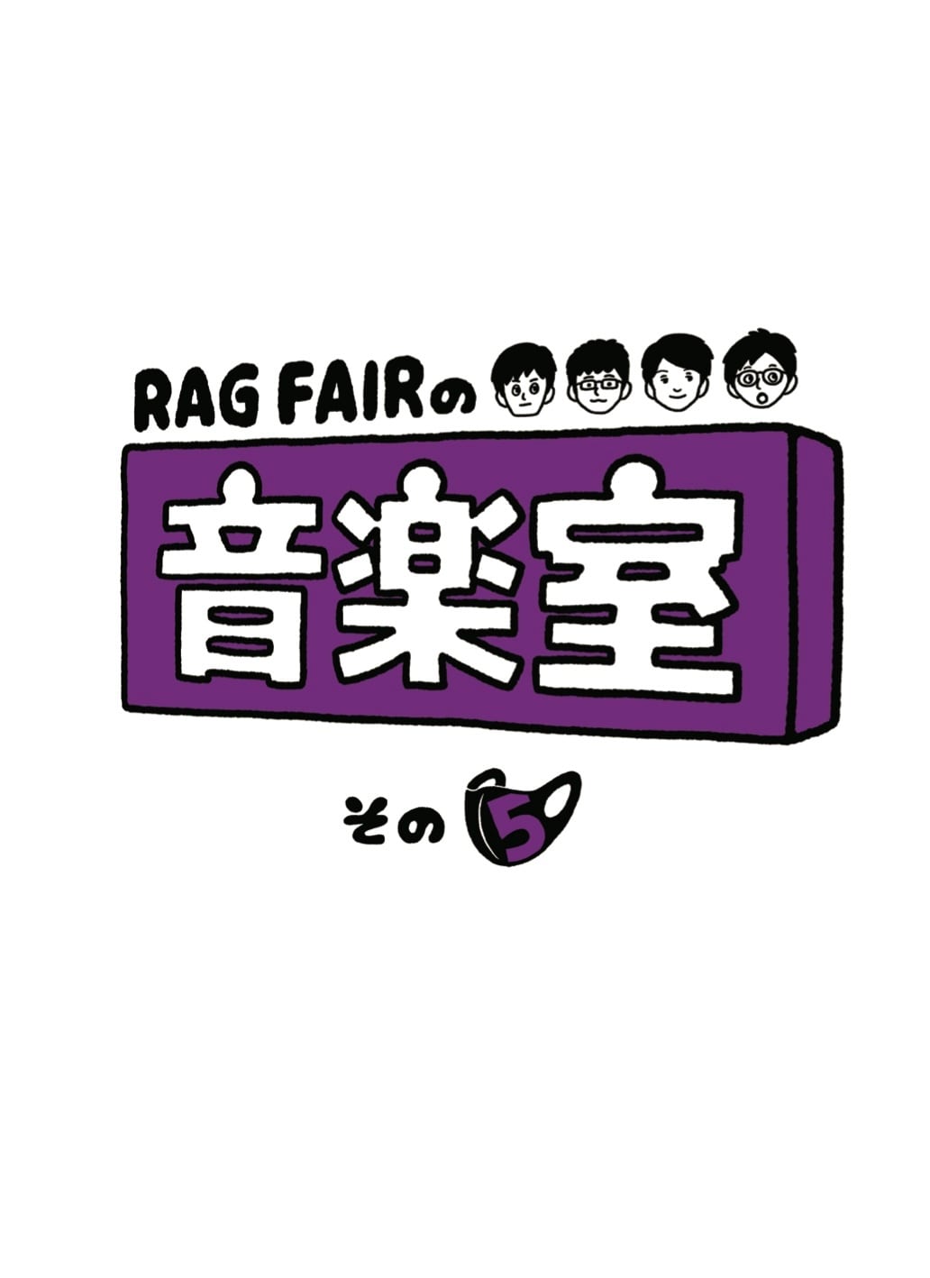 RAG FAIR/INSPi 20th記念CD | RAG FAIR shop