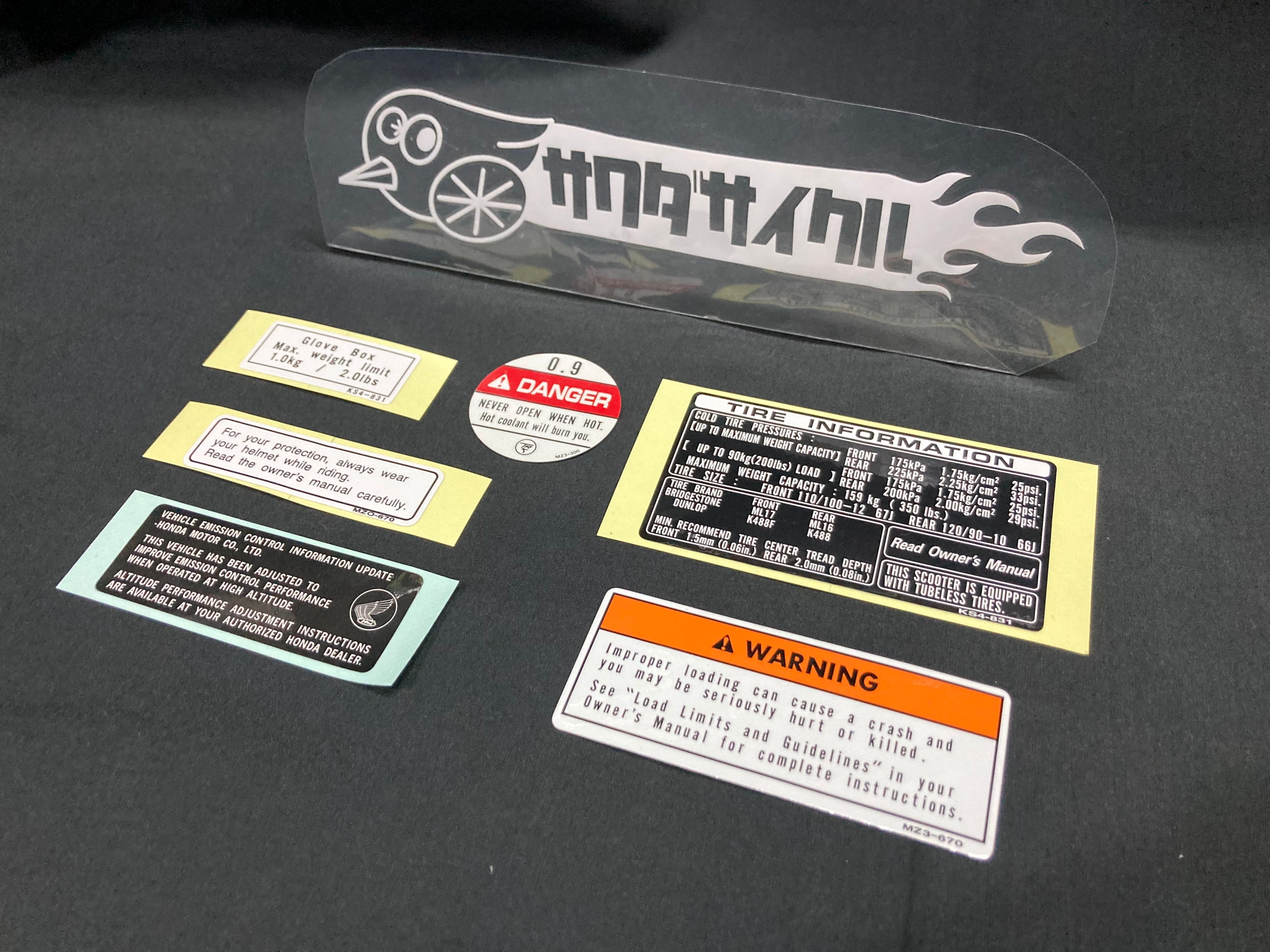 ホンダ純正 へリックス HELIX コーションラベルセット | SAWADA