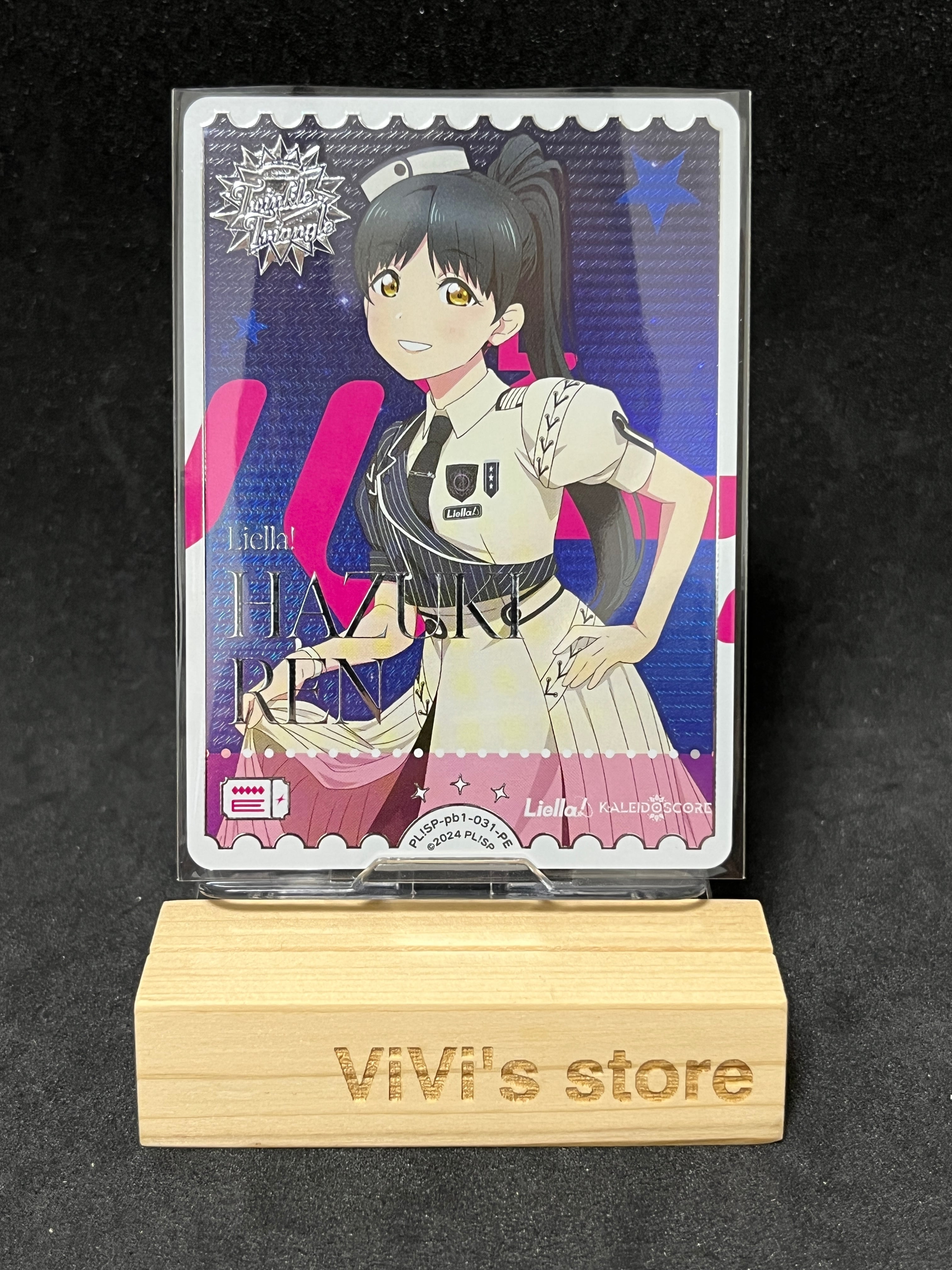 ラブカ】葉月 恋【PE】PL!SP-pb1-031-PE | 玩具屋ビビズストア