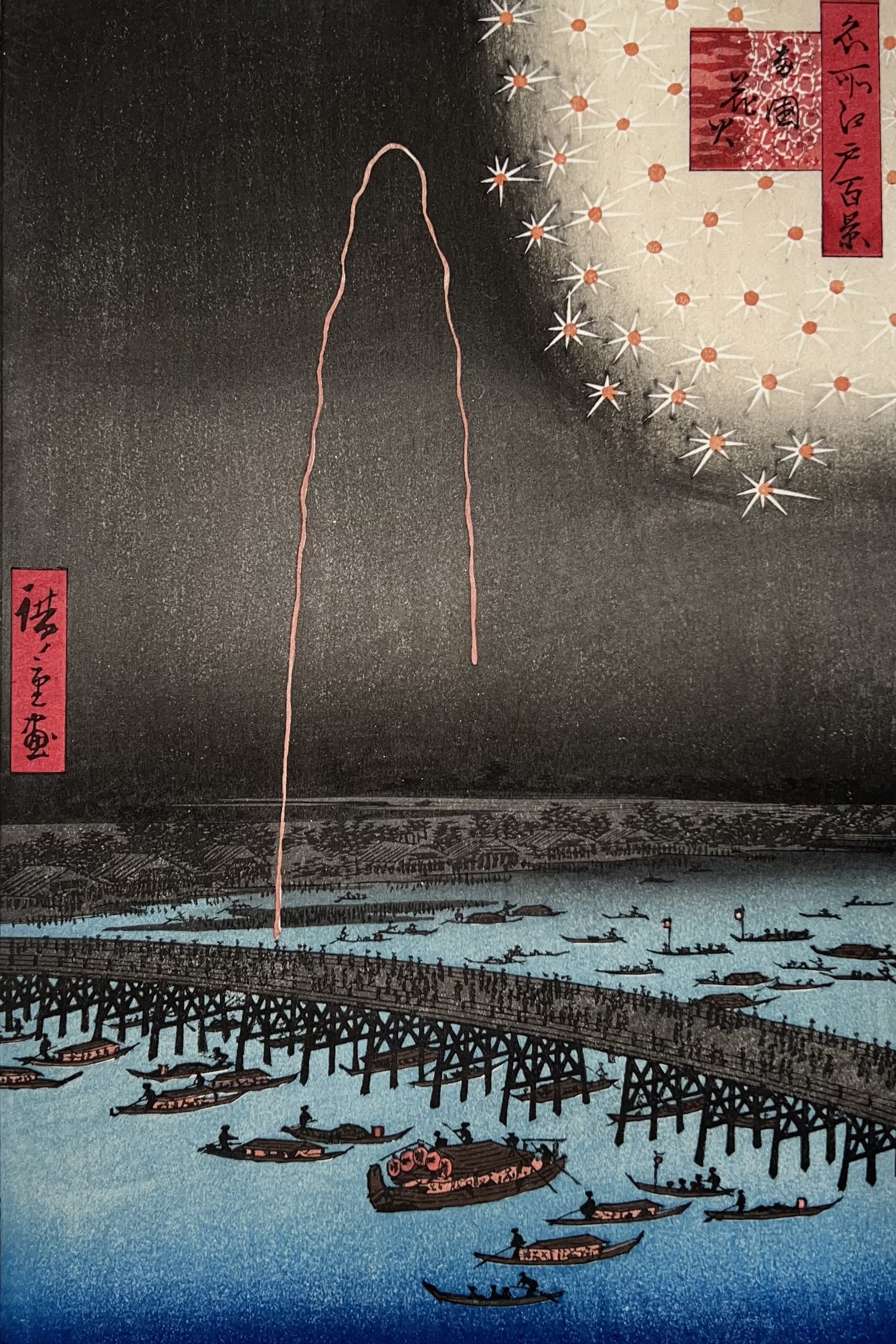 木版画 歌川広重 名所江戸百景《両国花火》｜文化遺産オンライン掲載