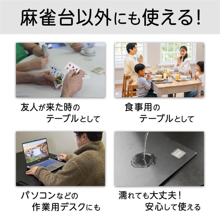 テーブルボード 麻雀卓用 雀鳳 JONGHO 全自動麻雀卓 2148 | fieldstar