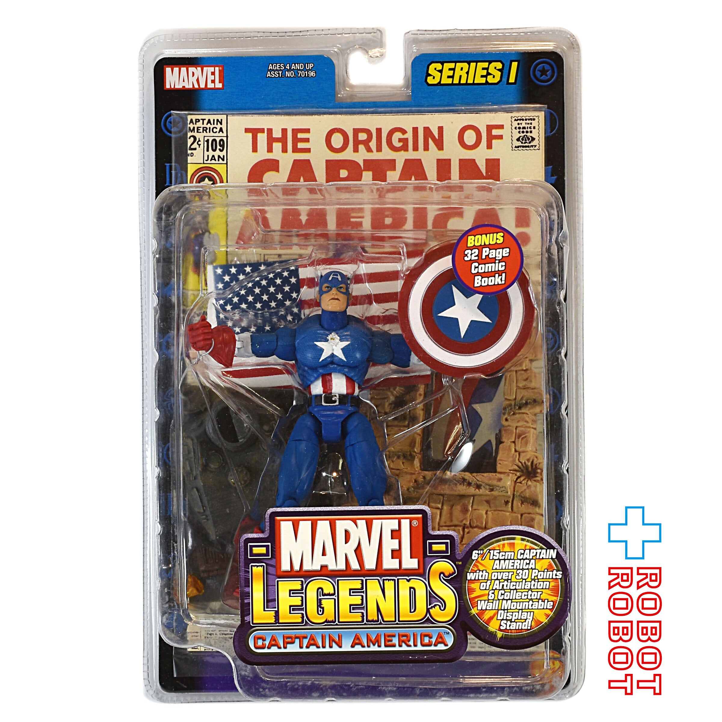 トイビズ マーベルレジェンド シリーズ1 キャプテン・アメリカ