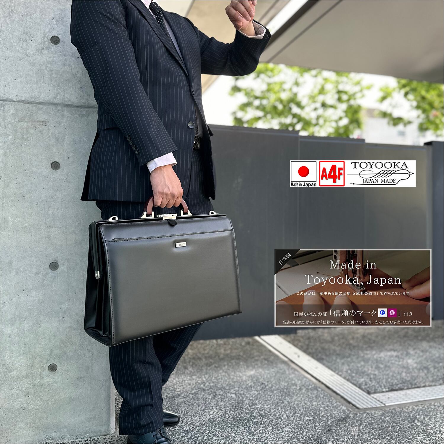 ダレスバッグ メンズ 高級天然木製取手 A4ファイル収納可能 日本製