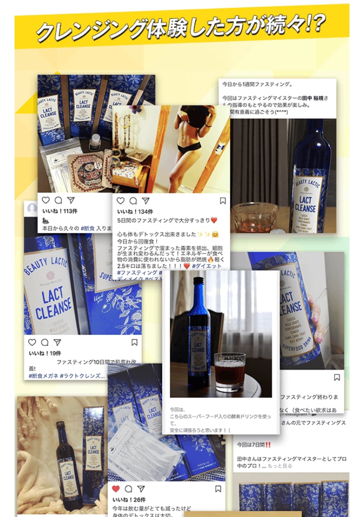 ラクトクレンズ500ml 2本セット ラクトクレンズ2本セット