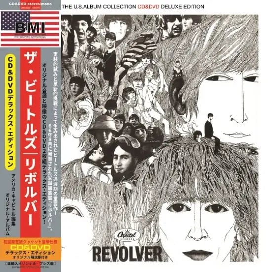 THE BEATLES / REVOLVER U.S.ALBUM COLLECTION 100セット限定紙ジャケ