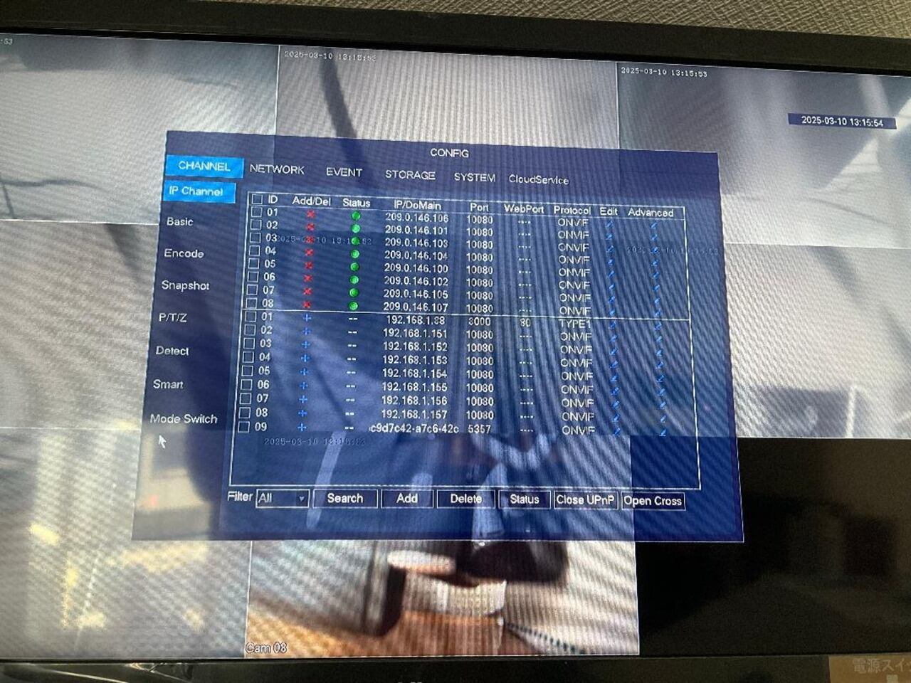 NVR POE防犯カメラ8台セット初期不良交換保証「NVR-VST-POE8」 | Pro