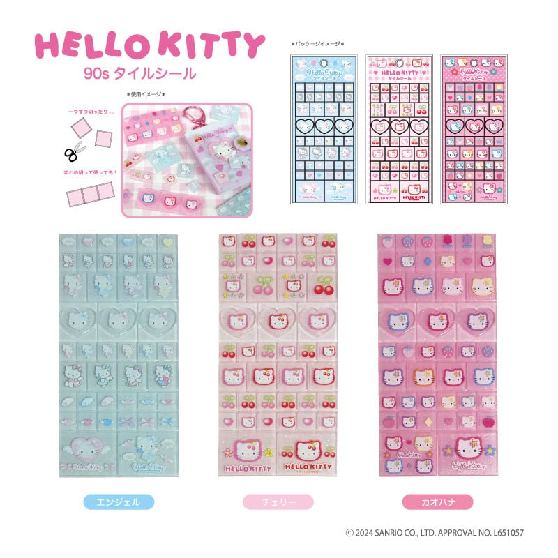 ハローキティ 90s タイルシール nic_kt19-01_03 ハローキティグッズ