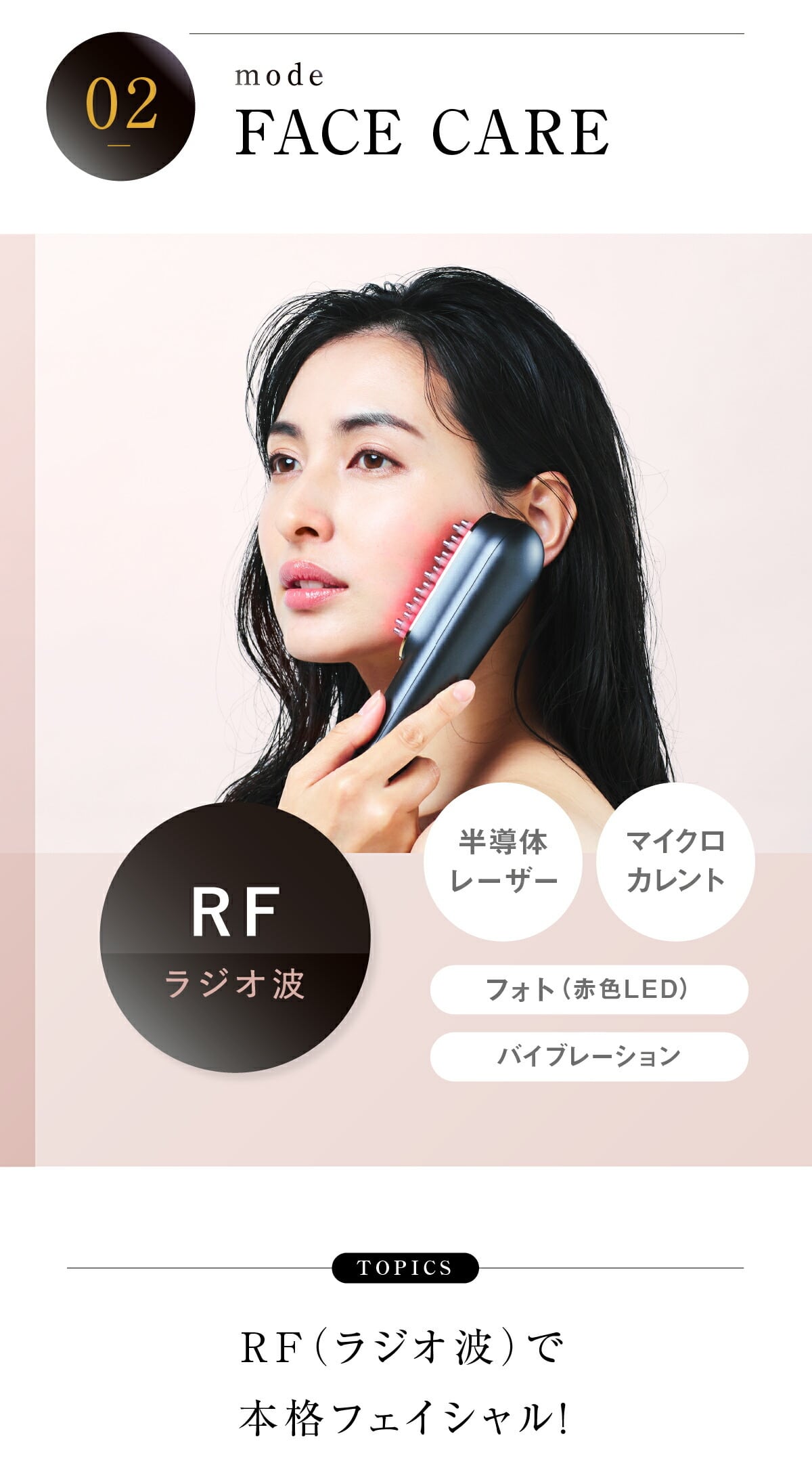 WAVEWAVE Scalp Brush Pro | beconshop