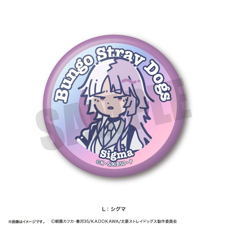 TVアニメ『文豪ストレイドッグス』 れとぽぷ 第2弾 オーロラ缶バッジ