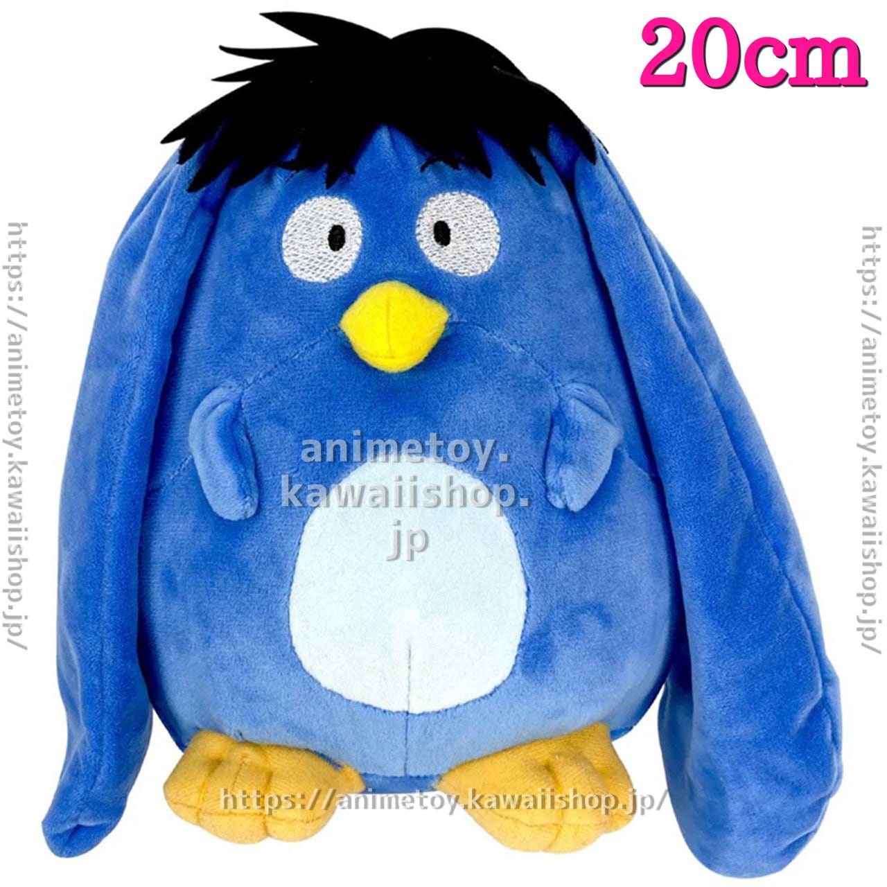 幽遊白書 プー ぬいぐるみ 幽☆遊☆白書 幽白 ぷー ぷーちゃん プー