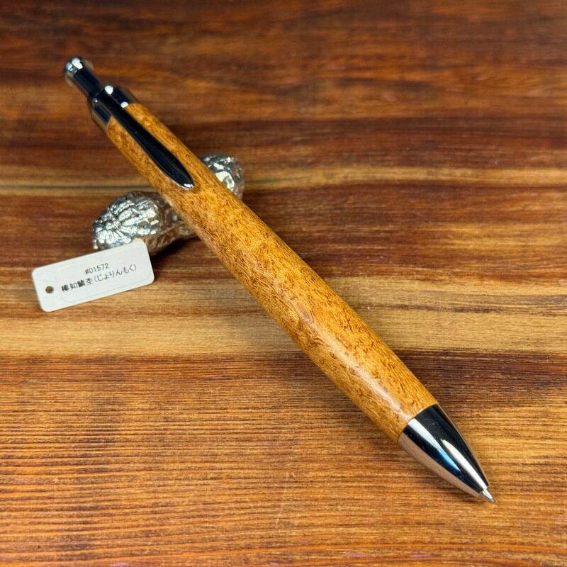 01572 欅如鱗杢（じょりんもく） シャープペンシル 三神シャープ1000
