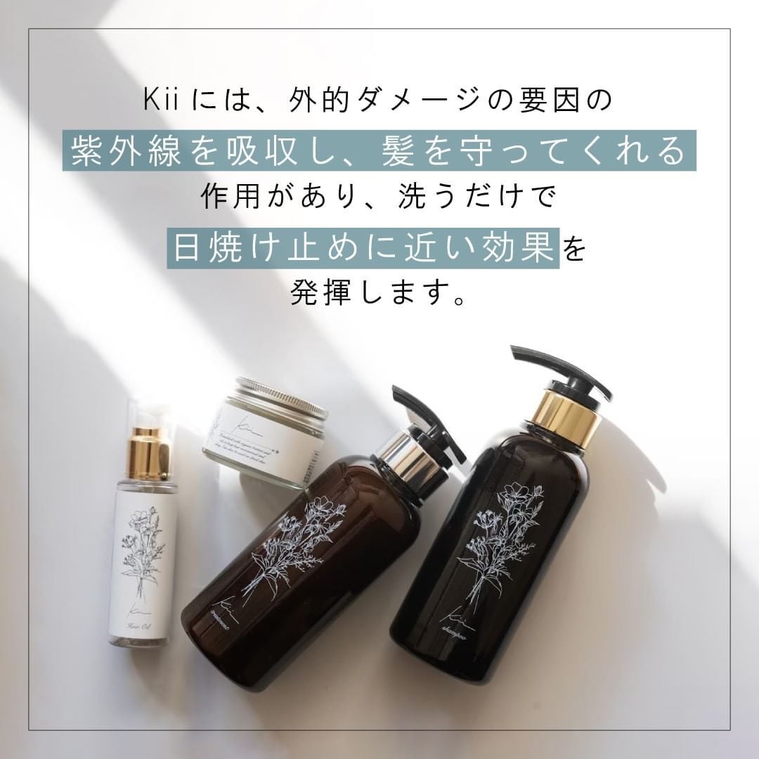✨アールグレイ✨髪質改善kiiシャンプー【500mlボトル】 | shimazon