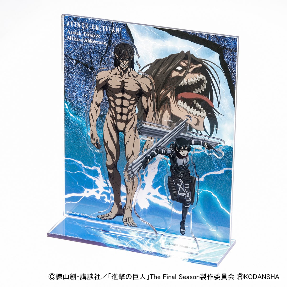 進撃の巨人】ジオラマアクリルスタンド（進撃の巨人） | キャラfab