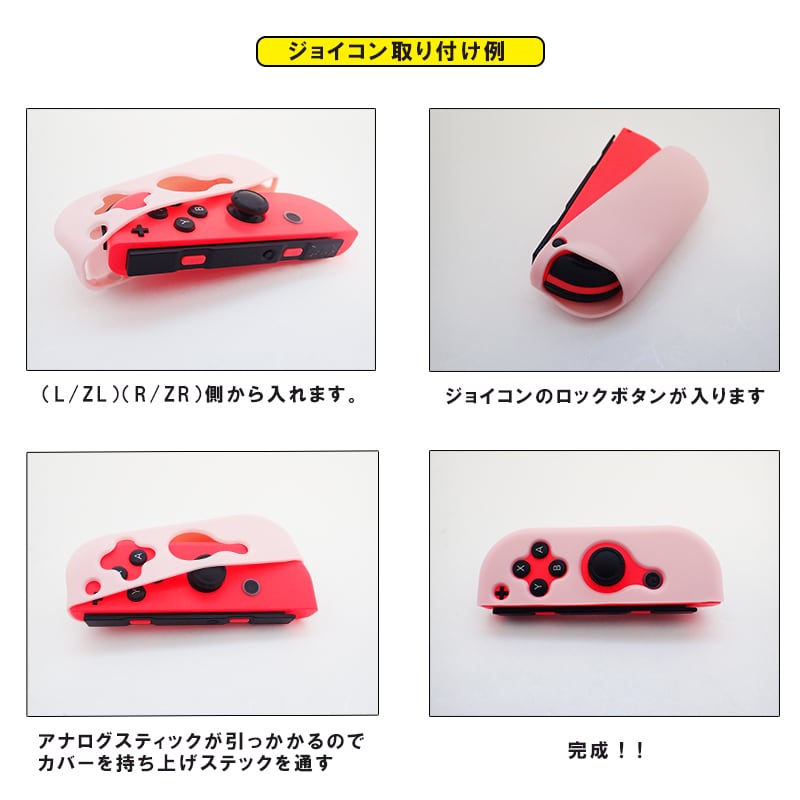 Nintendo Switch 本体カバー＆強化ガラス液晶保護フィルムセット