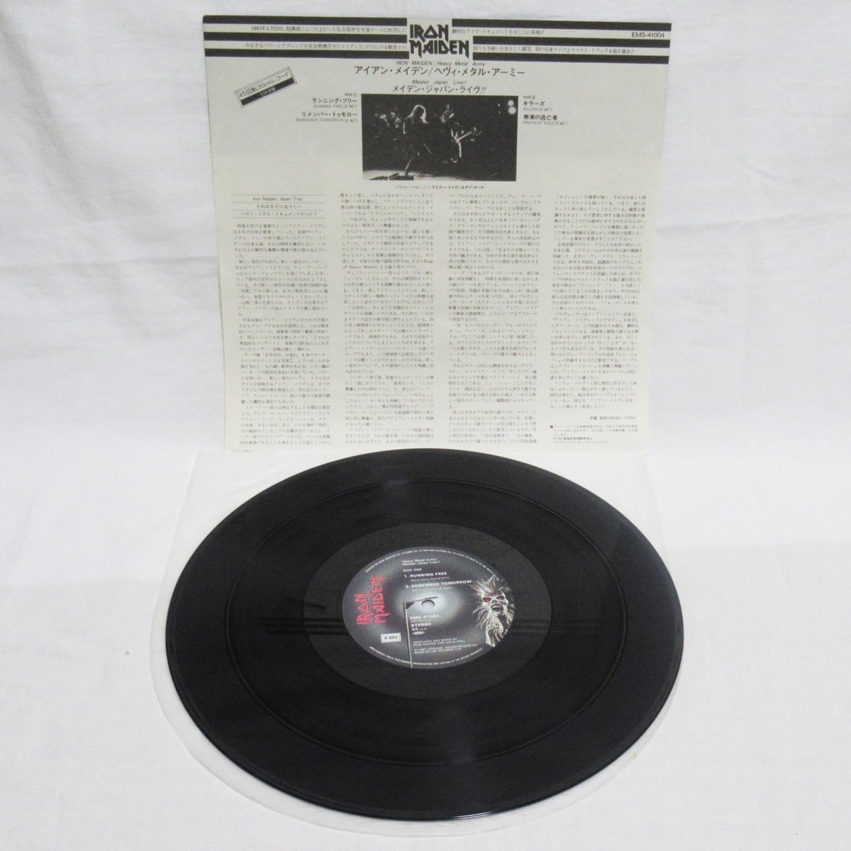アイアン・メイデン IRON MAIDEN ヘヴィ・メタル・アーミー / メイデン