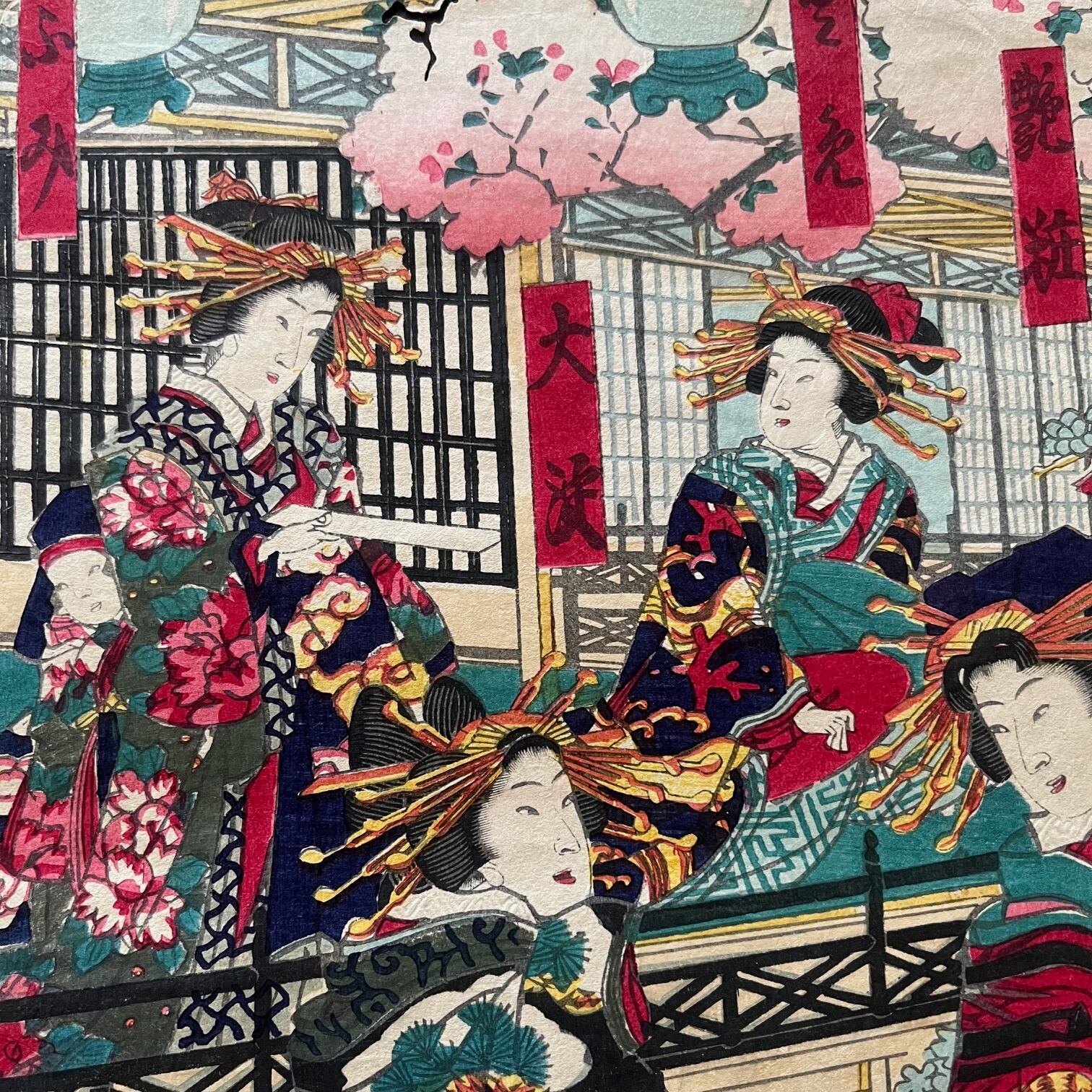 明治時代＜本物の美＞花魁 浮世絵 四代豊国 木版画 | 古美術 希 のぞみ