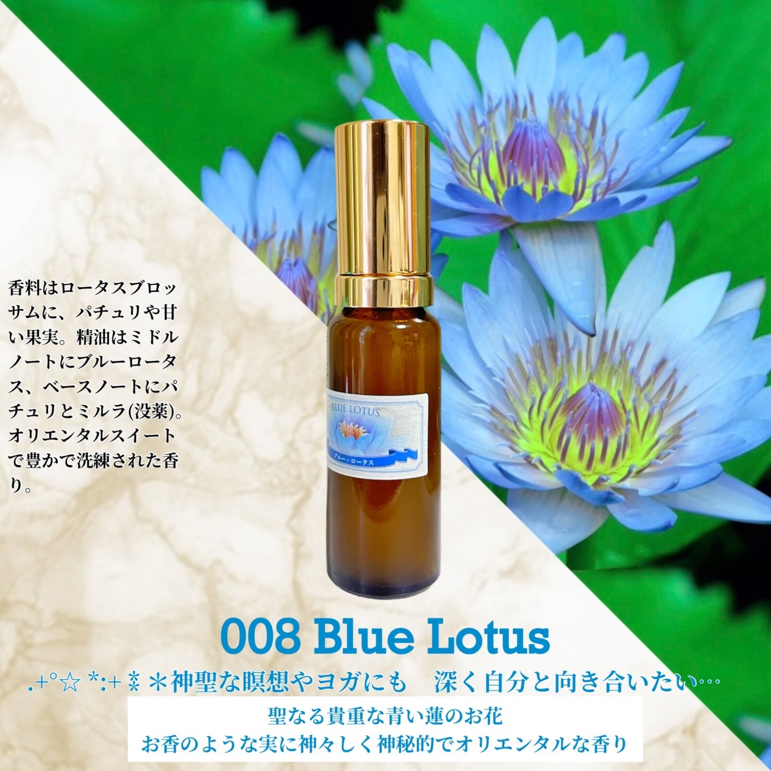 doTERRA ガーデニアタッチ、ブルーロータスタッチ、ウィンターグリーン