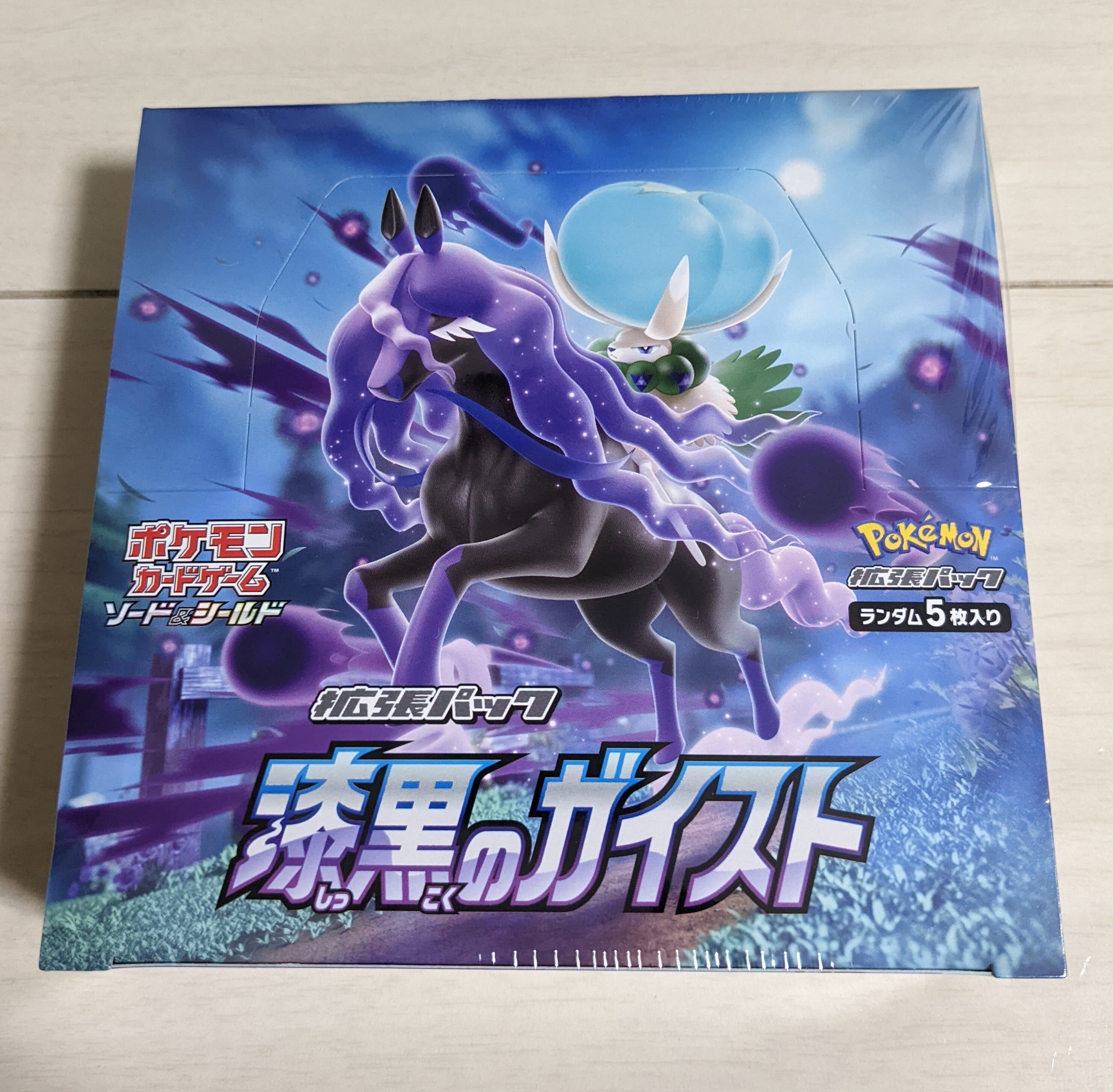 ドリームリーグ完全未開封BOX【シュリンク付き】 | トレカ キャンディ