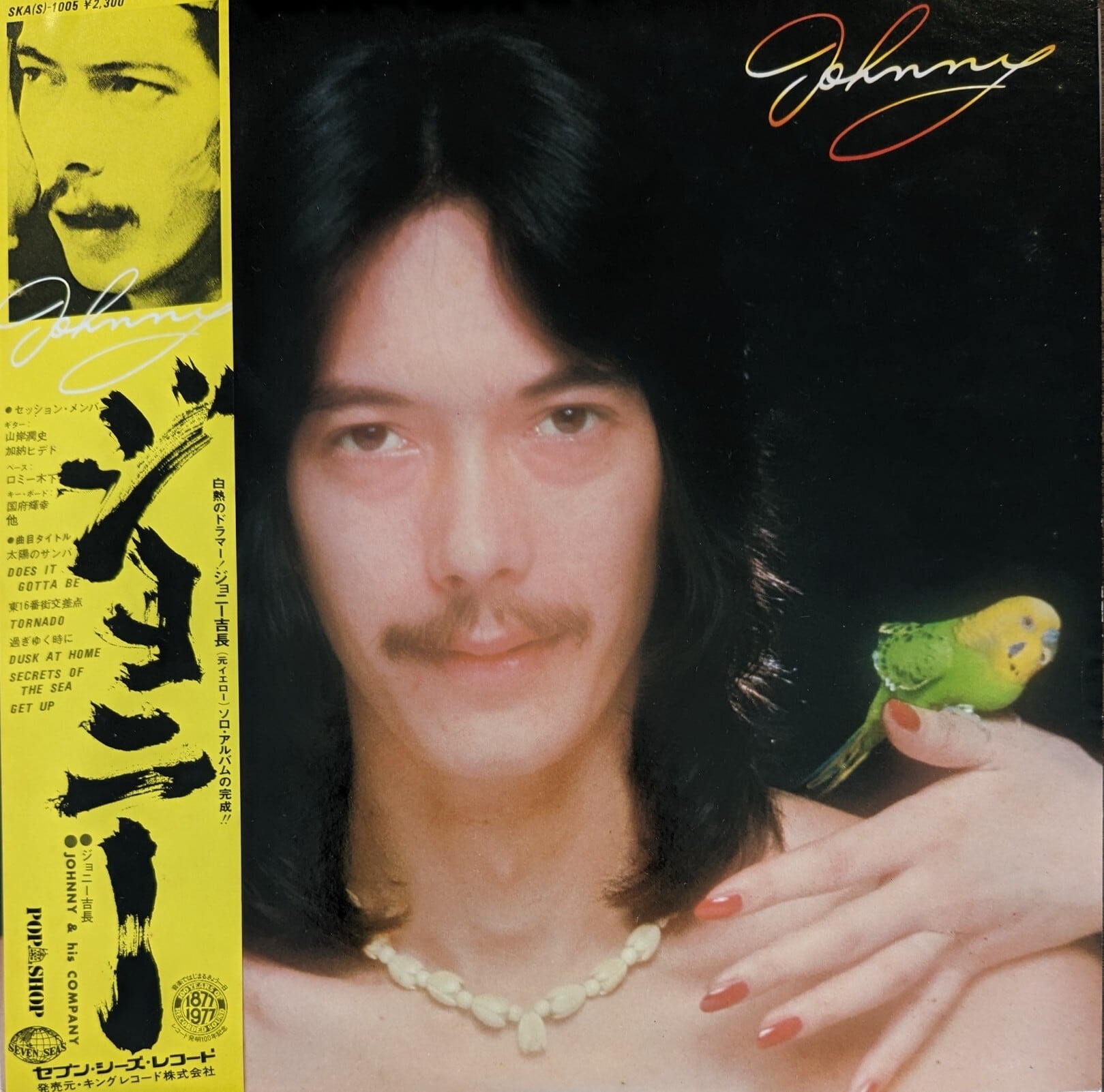 c7e3a9e7750b899cb2cb6818371f36