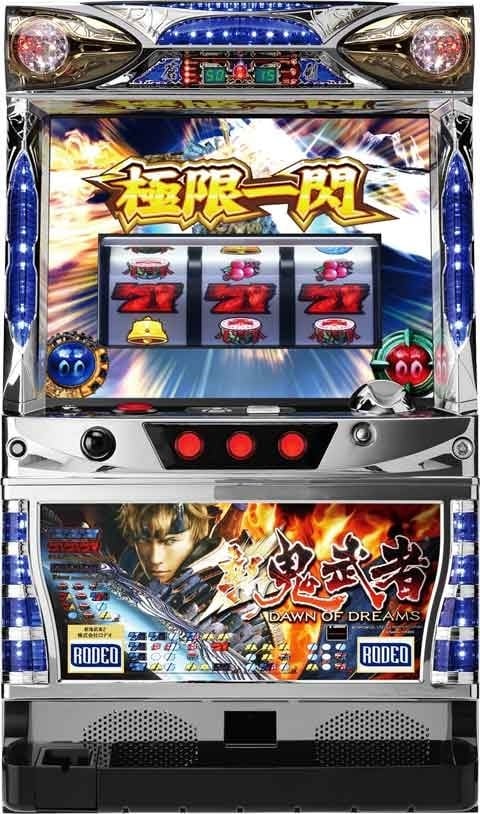新鬼武者Z | Slot Shop NIT