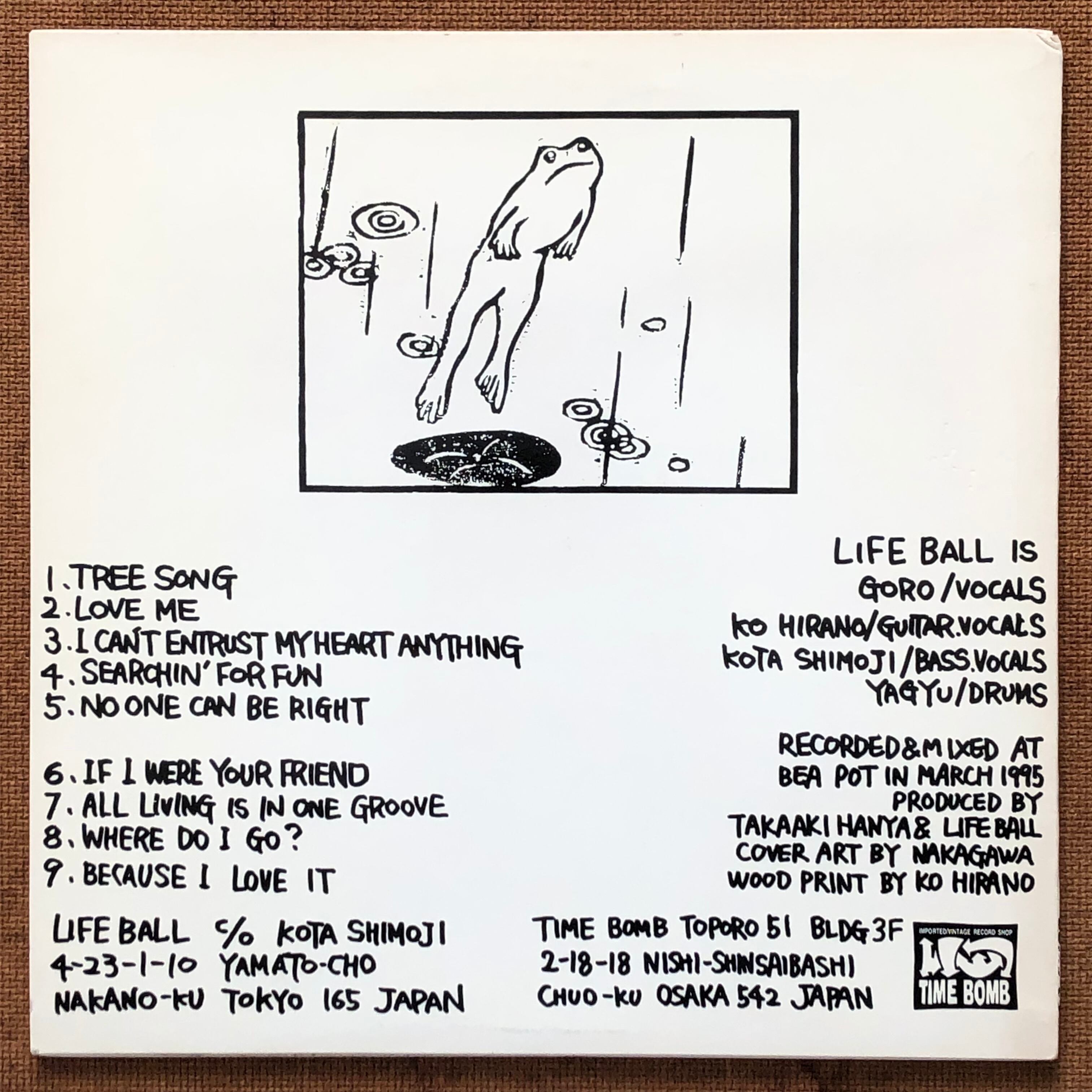 LIFE BALL/STEP WISE | KNOW YOUR RIGHTS RECORDS