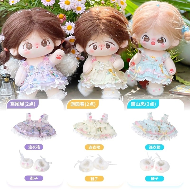 20cmぬい服】夏の讃歌コーデ 20cm着せ替えぬいぐるみ用 お洋服｜fuji