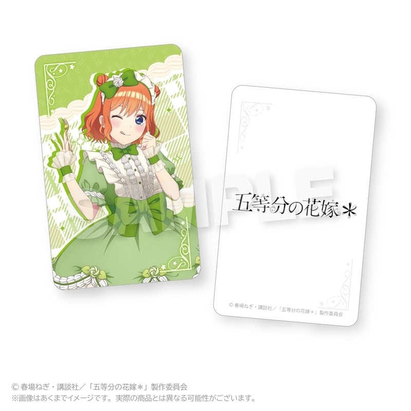 TVスペシャルアニメ「五等分の花嫁＊」トレーディングホログラムカード