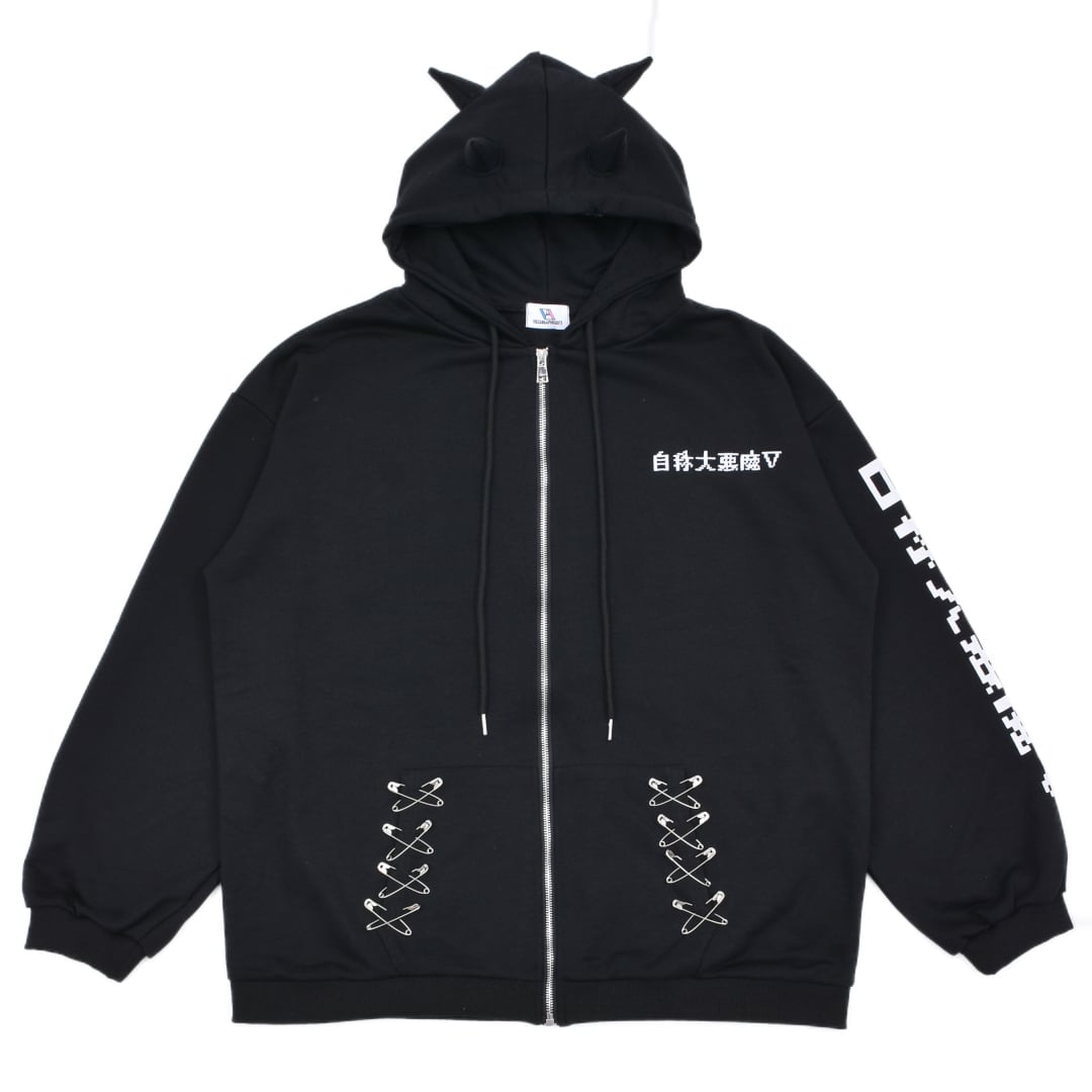 ツノ付き☆自称大悪魔ZIPパーカー | VOLCAN&APHRODITE