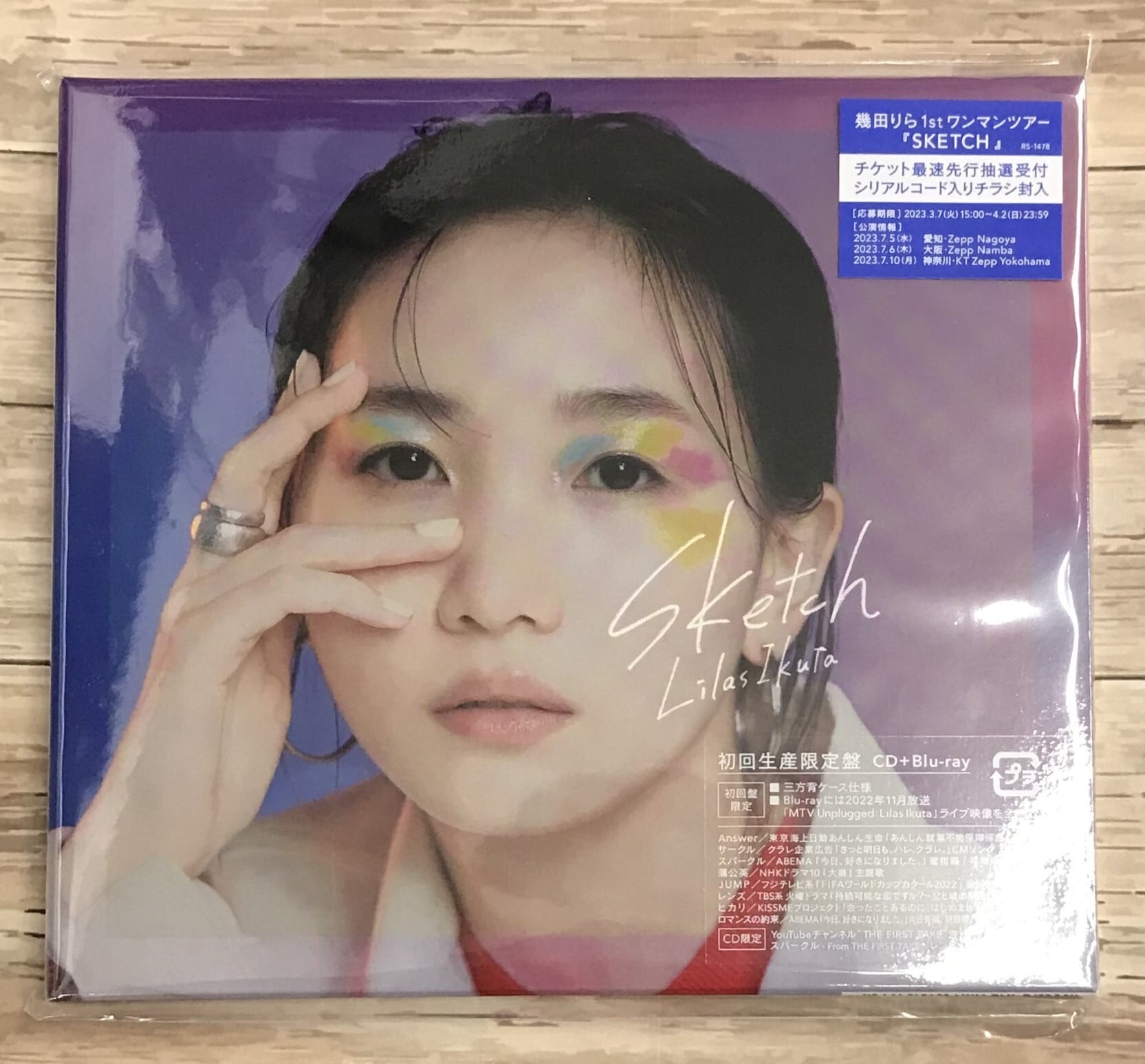 幾田りら / Sketch / 初回生産限定盤 (CD+Blu-ray) | 最北のCD