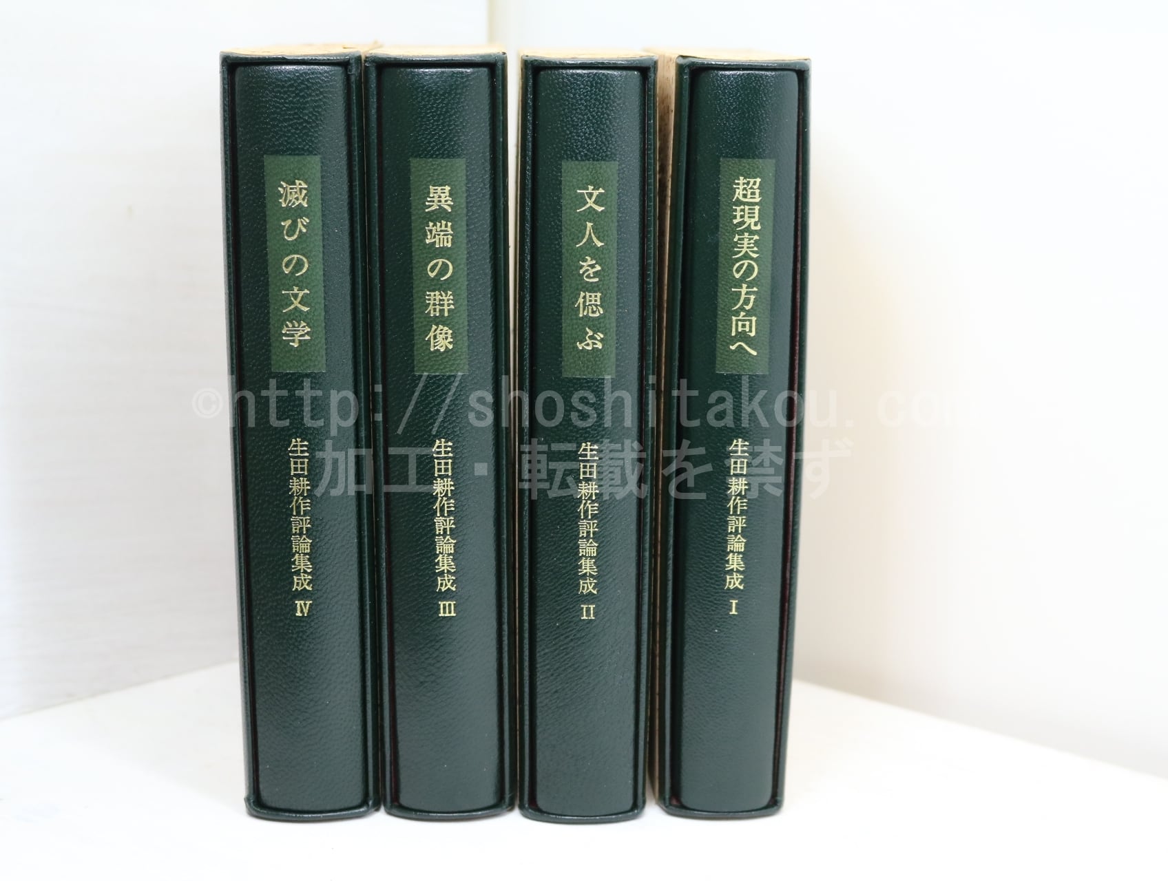 長岡輝子、宮沢賢治を読む 全8巻揃 草思社CDブック / 宮沢賢治 長岡