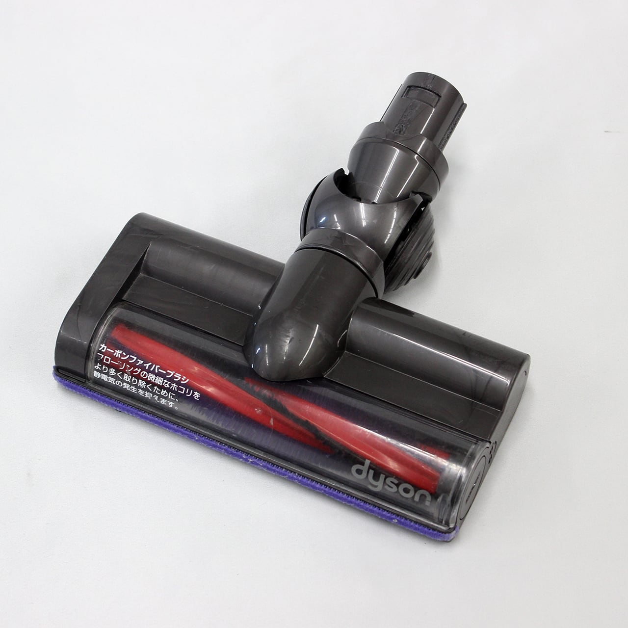 中古]Dyson カーボンファイバー搭載モーターヘッド(DC62/DC59)(8mm