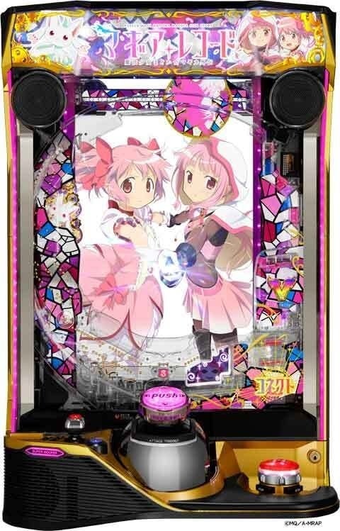 スマパチ マギアレコード 魔法少女まどか☆マギカ外伝 | Slot Shop NIT