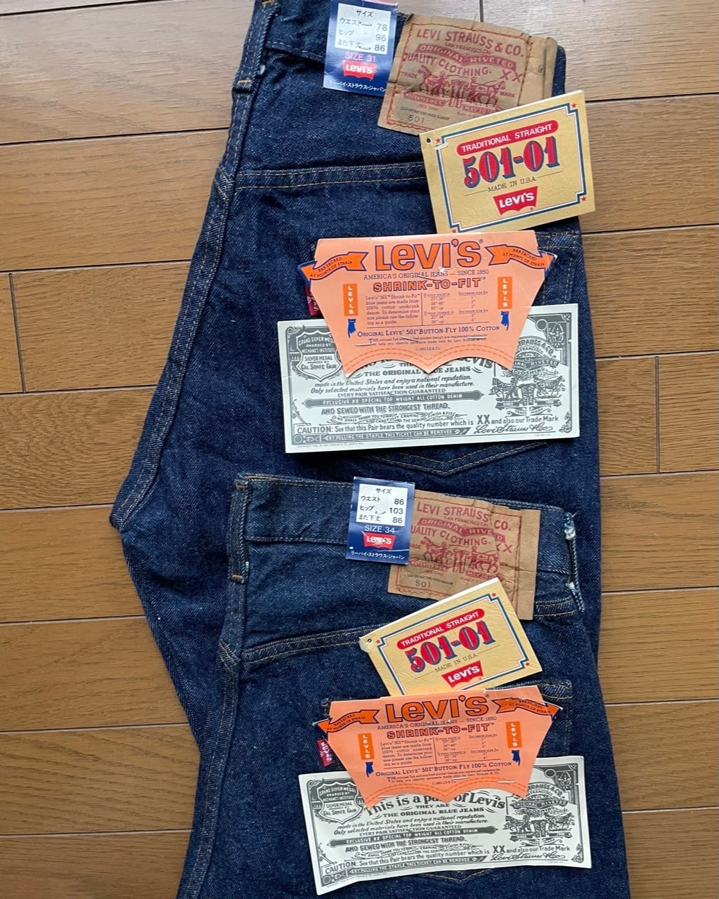 NOS(デッド品) 1983年8月製 ビンテージリーバイス501 赤耳 W34-L36