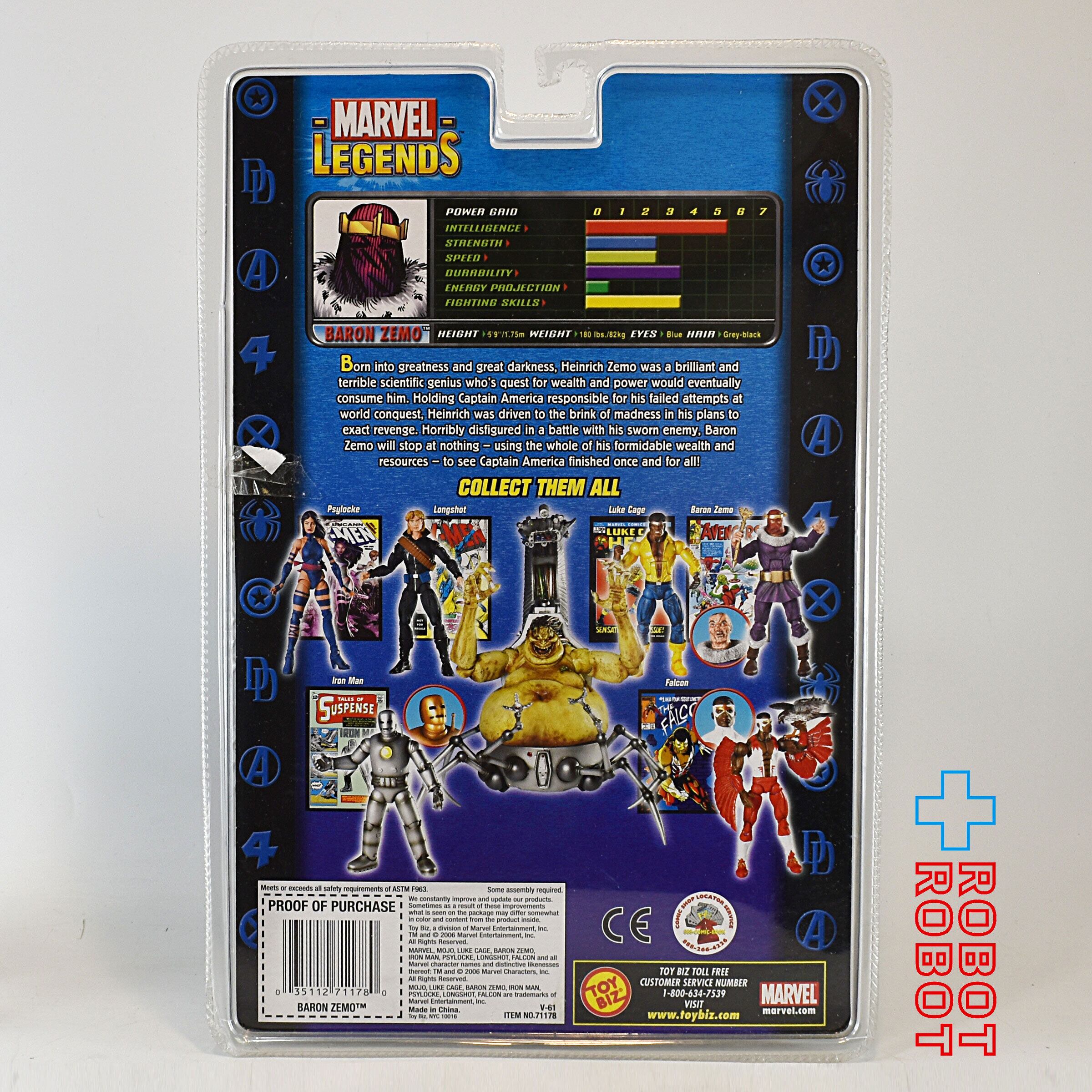 トイビズ マーベルレジェンド シリーズ14 モジョー ビルド バロン