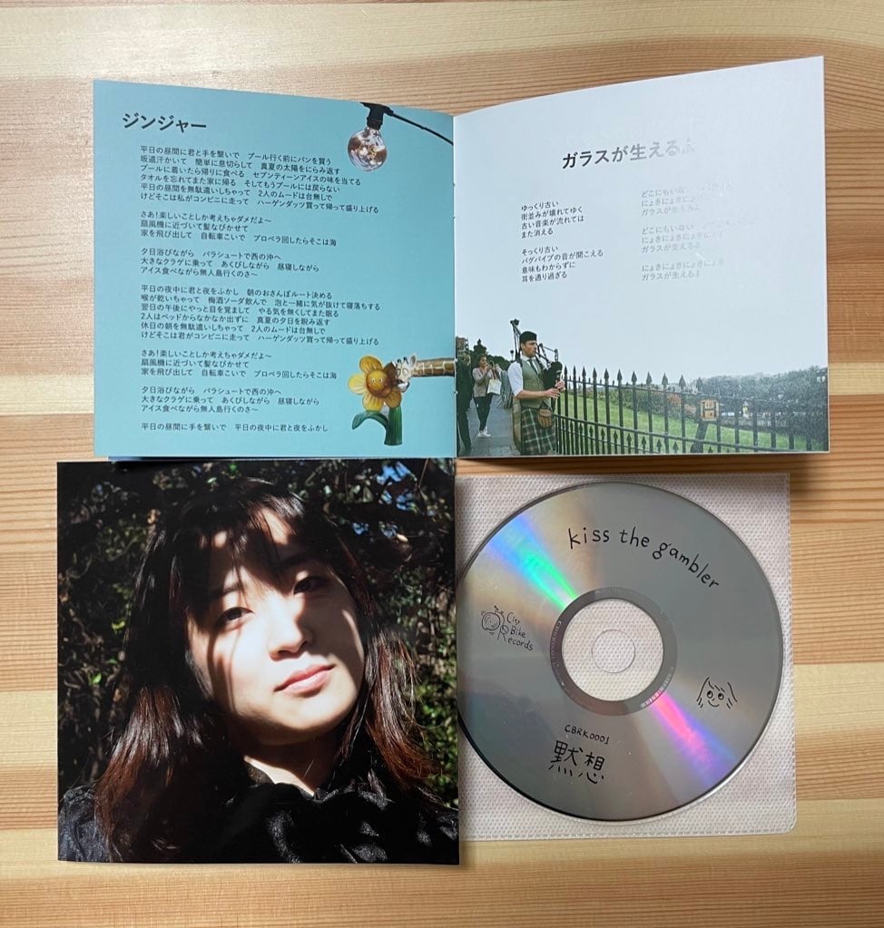1st album 『黙想』CD | kiss the gambler Online Shop
