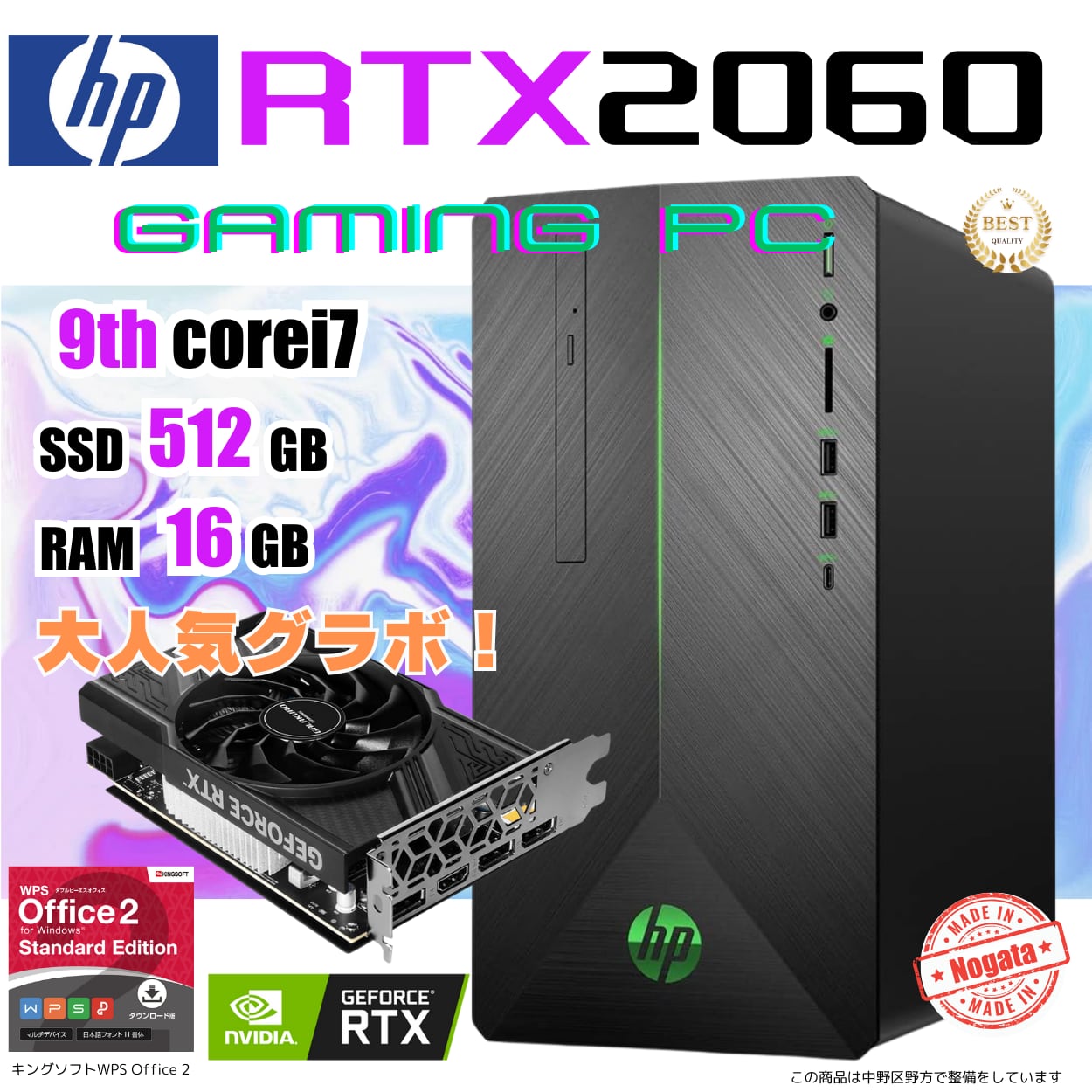 ゲーミングPC専門店「G-storm™」by WaffleStore