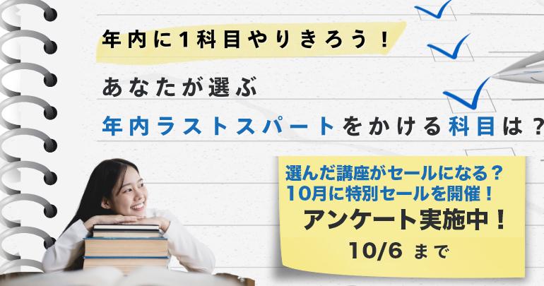 経済法速習講義 第2版 - BEXA -