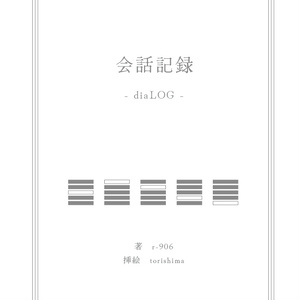 息をして。音を、歌うから。(レコード+CD+DL) - アメリカ民謡研究会