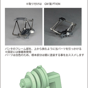 余部橋梁 組立キット 3本 - prosha-world - BOOTH