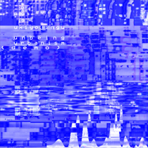 アメリカ民謡研究会【息をして。音を、歌うから。(CD&ライナーノーツ