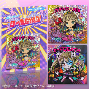 1セット】竜神伝説第1弾12枚 - 竜神伝説オフィシャル 2月3日13時