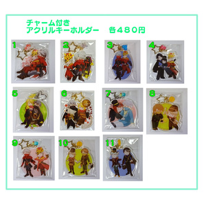 アクリルキーホルダー_宝石の国「フォスフォフィライト」 - めめんと