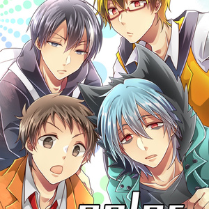 Sleepy Life of SERVAMP 1【電子版】 - 田中ストライク - BOOTH